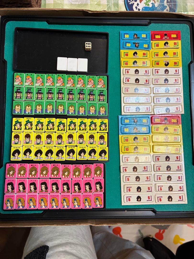 【希少・当時物】ルパン三世　パートⅢ ジャラポンゲーム