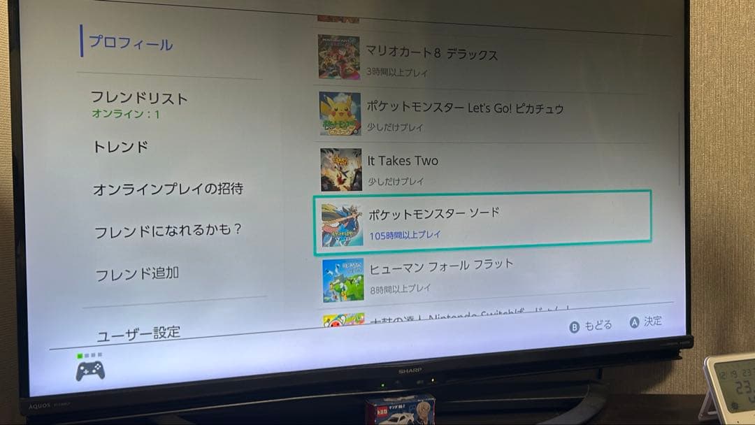 Nintendo Switch ソフト 6本セット