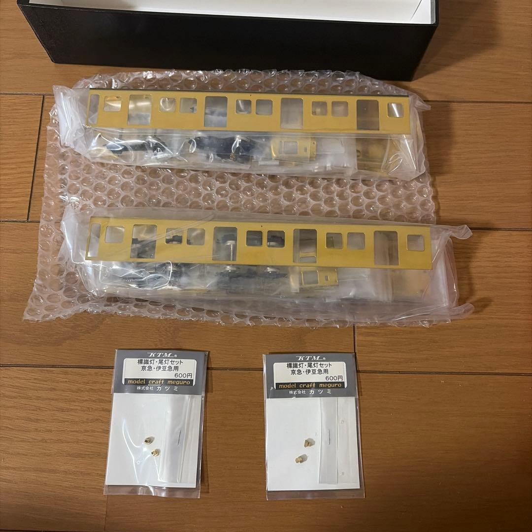 谷川製作所　京急700系　車体キット　未完成品　ジャンク