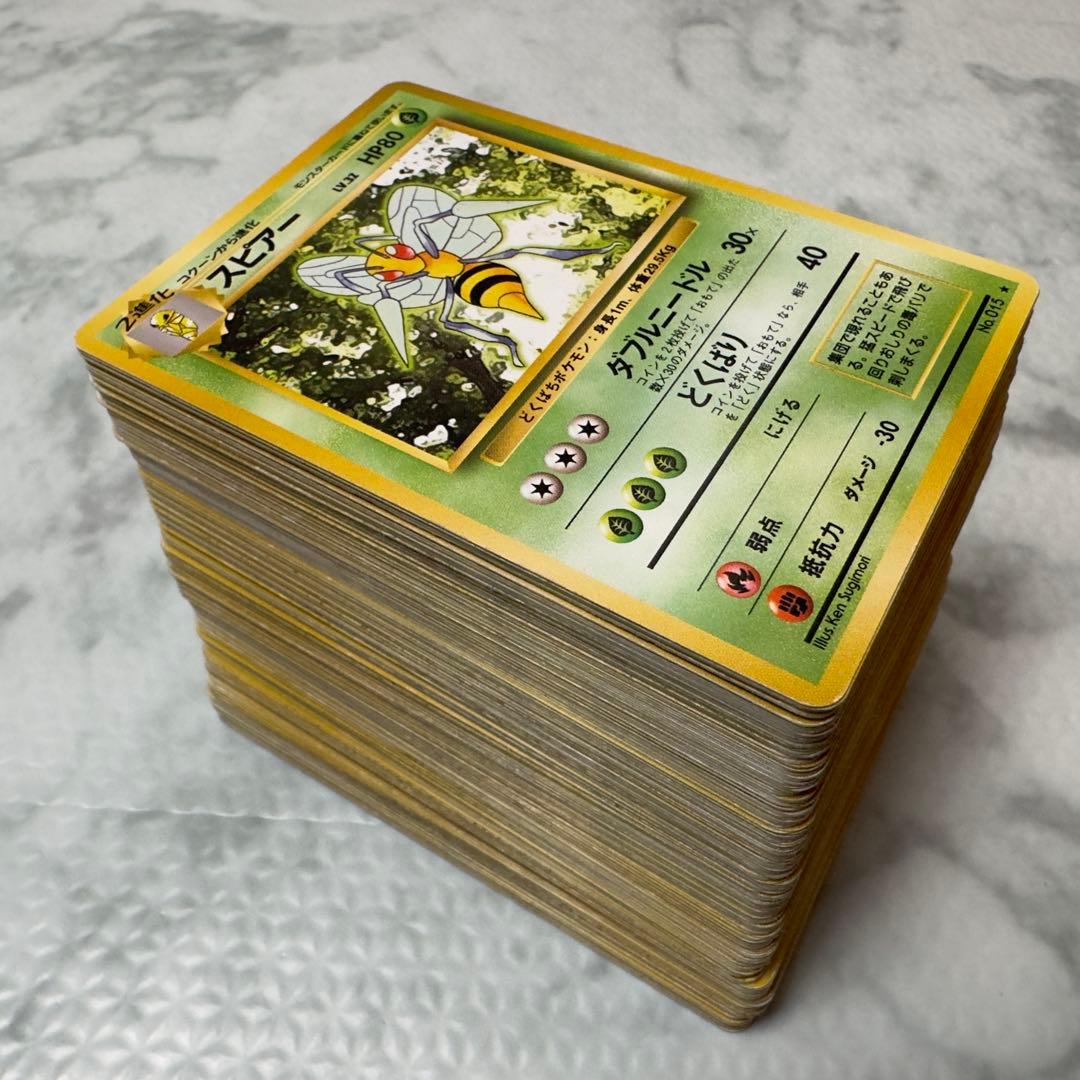 ポケモンカード　旧裏　ノーマルレア　200枚　まとめ売り