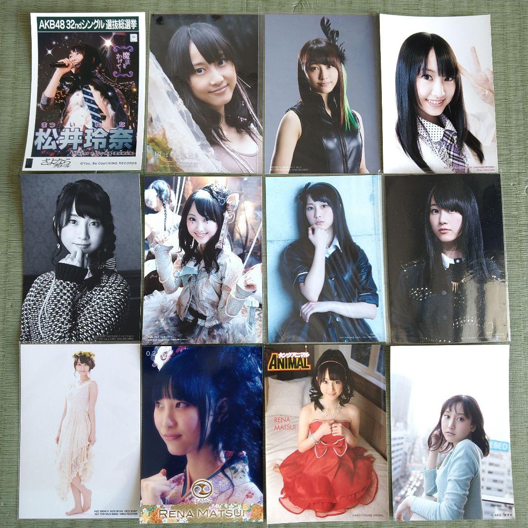 愛音　　松井玲奈セット