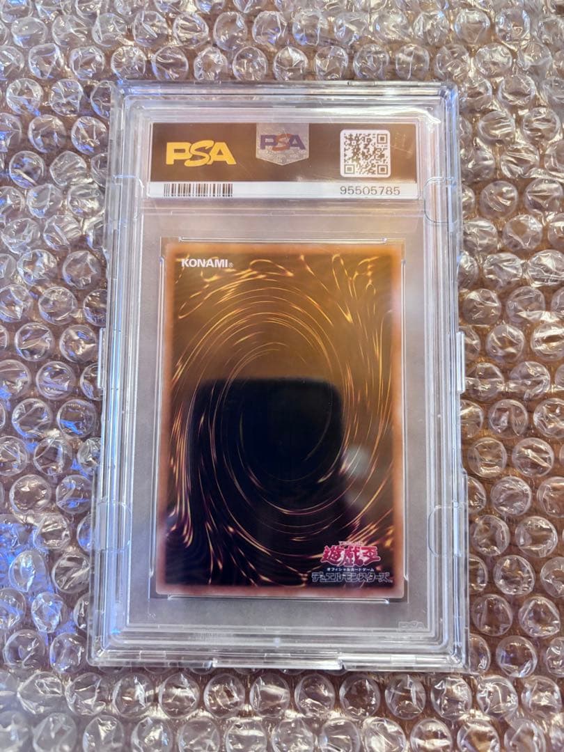 H*a様 【PSA10】 ブラックマジシャンガール 25th クオシク 絵違い