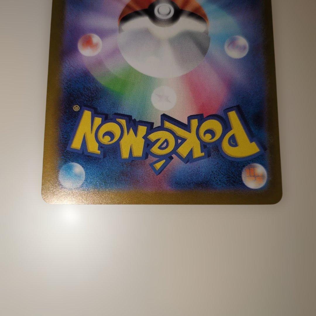 メガメガニウムex SAR 761/742 スタートデッキ100