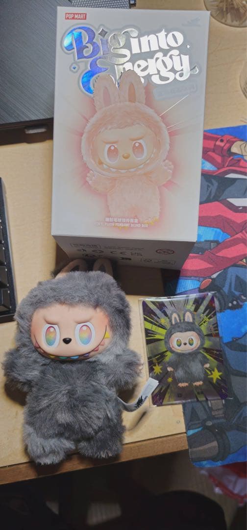 Big Into Furry グレー ぬいぐるみ 本体