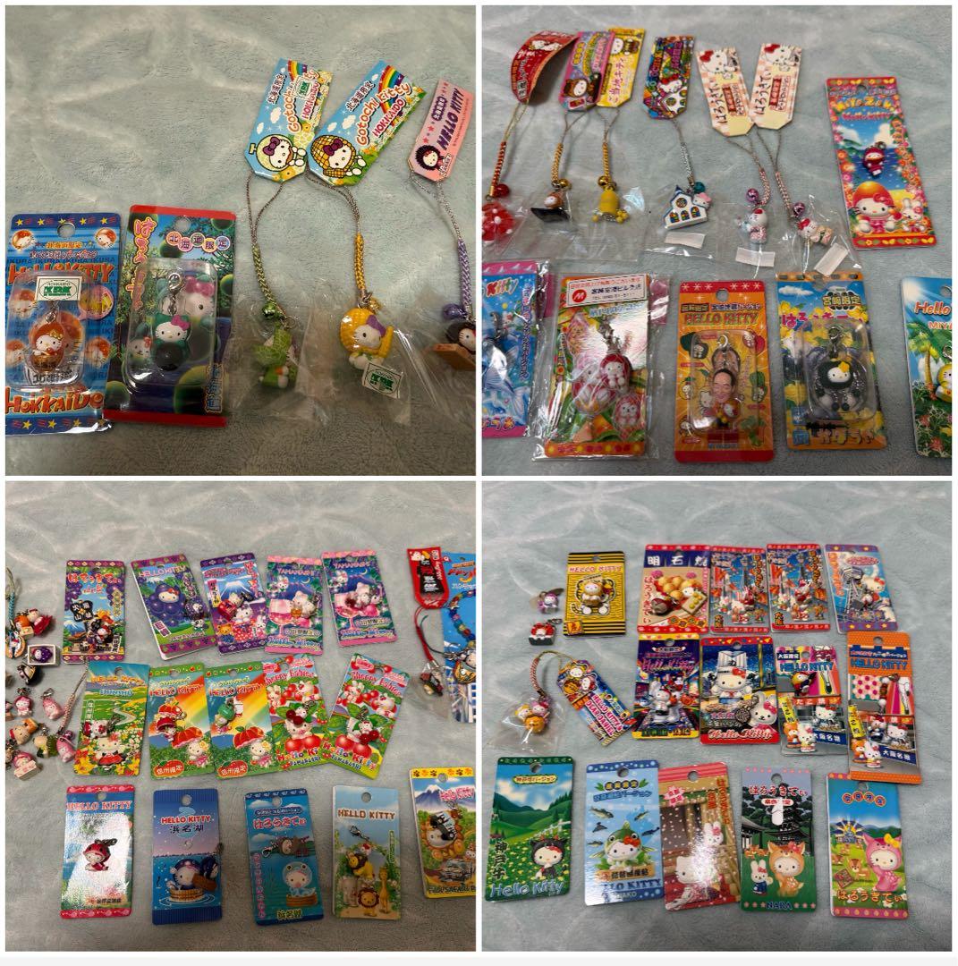 ご当地キティ まとめ売り 200個以上　※おまけ付き