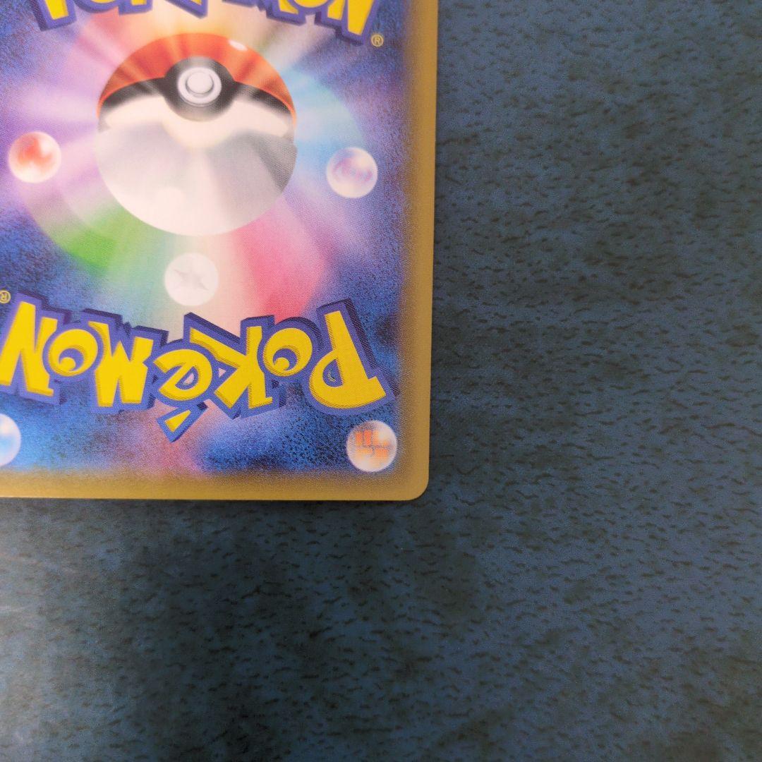 ピカチュウ＆ゼクロムgx sa