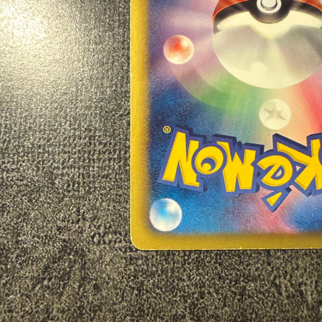 ビクティニ SR BW2 レッドコレクション 070/066