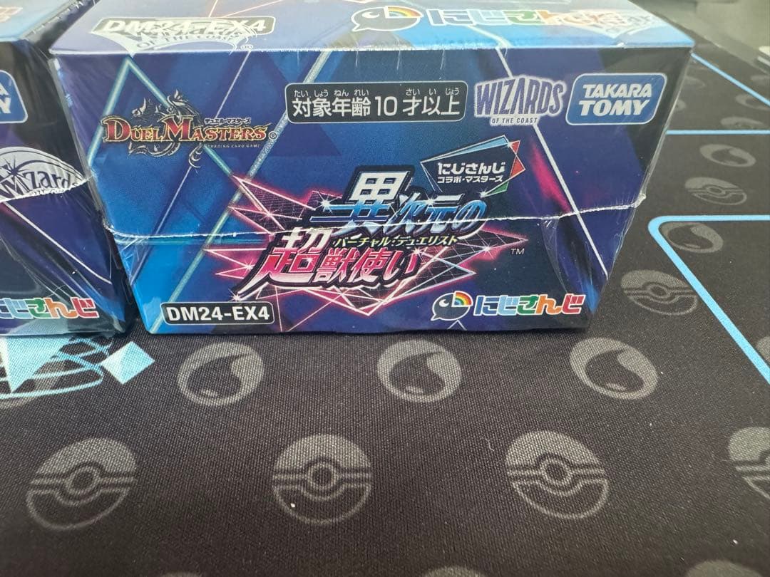 デュエマ にじさんじ 異次元の超獣使い 3BOX 新品未開封シュリンク付き