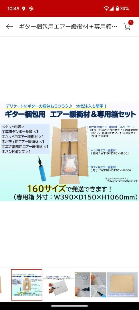 Fender Japan Jaguar JG66-85　ジャガー