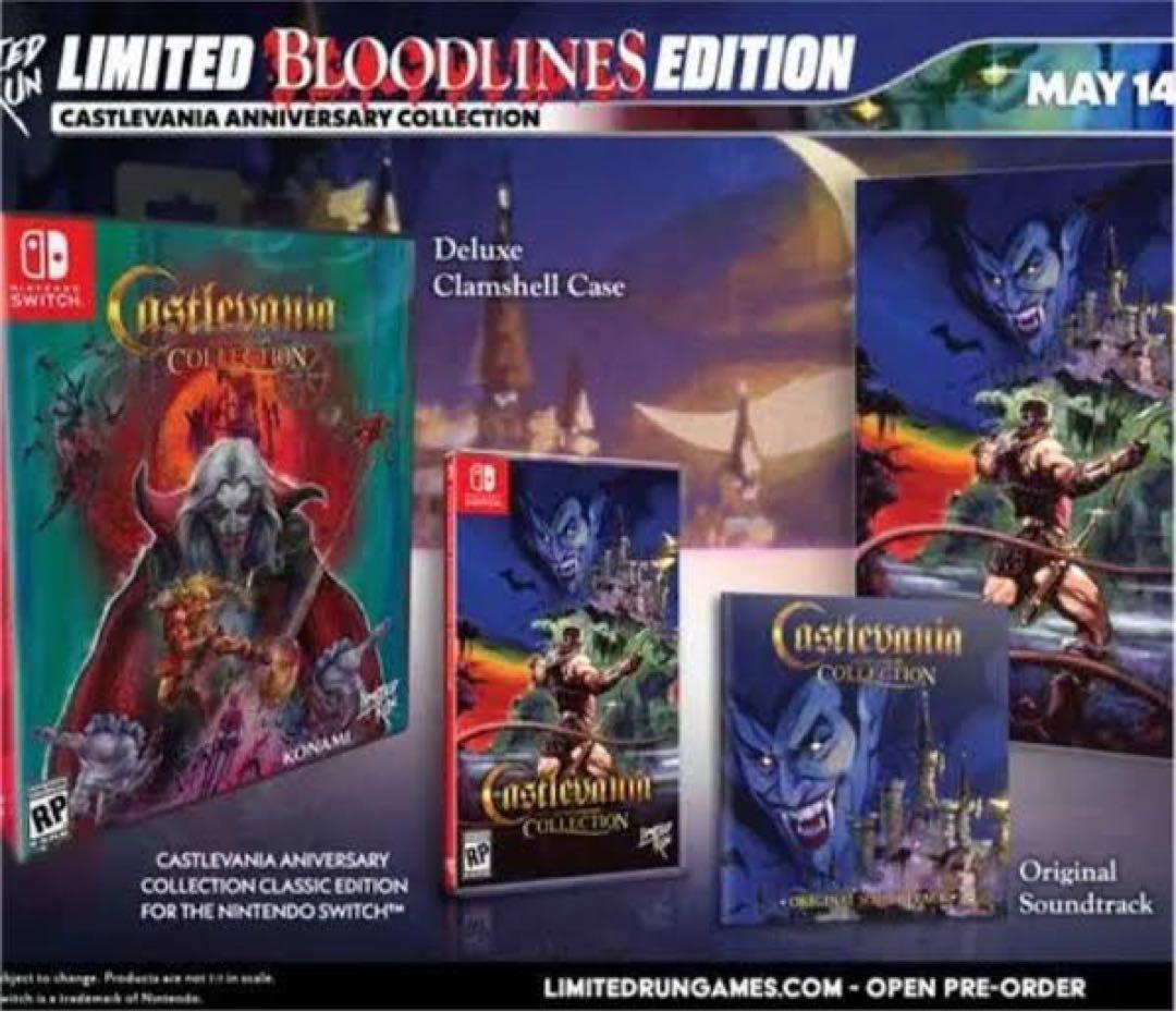 Switch ソフト　キャッスルヴァニアコレクション　リミテッドラン　新品未開封