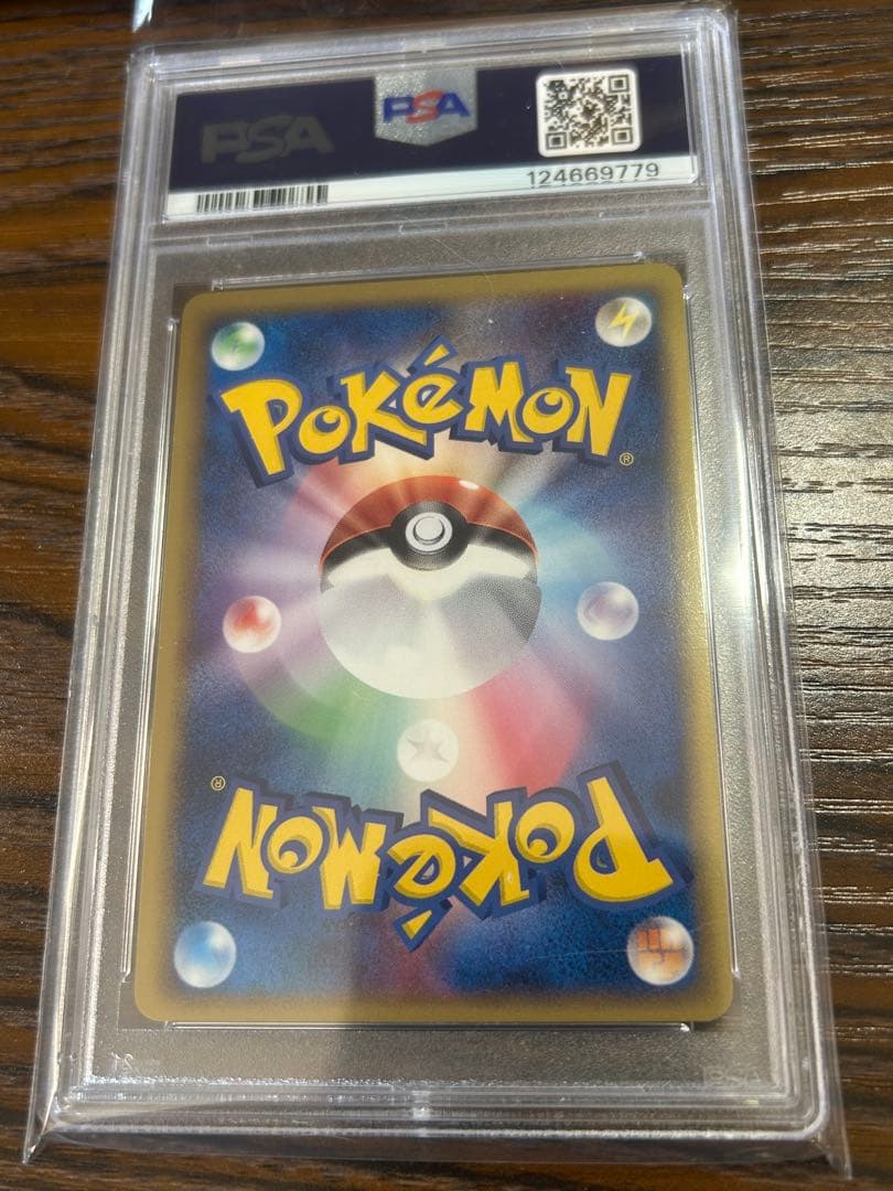 PSA10 フライゴンδ デルタ種