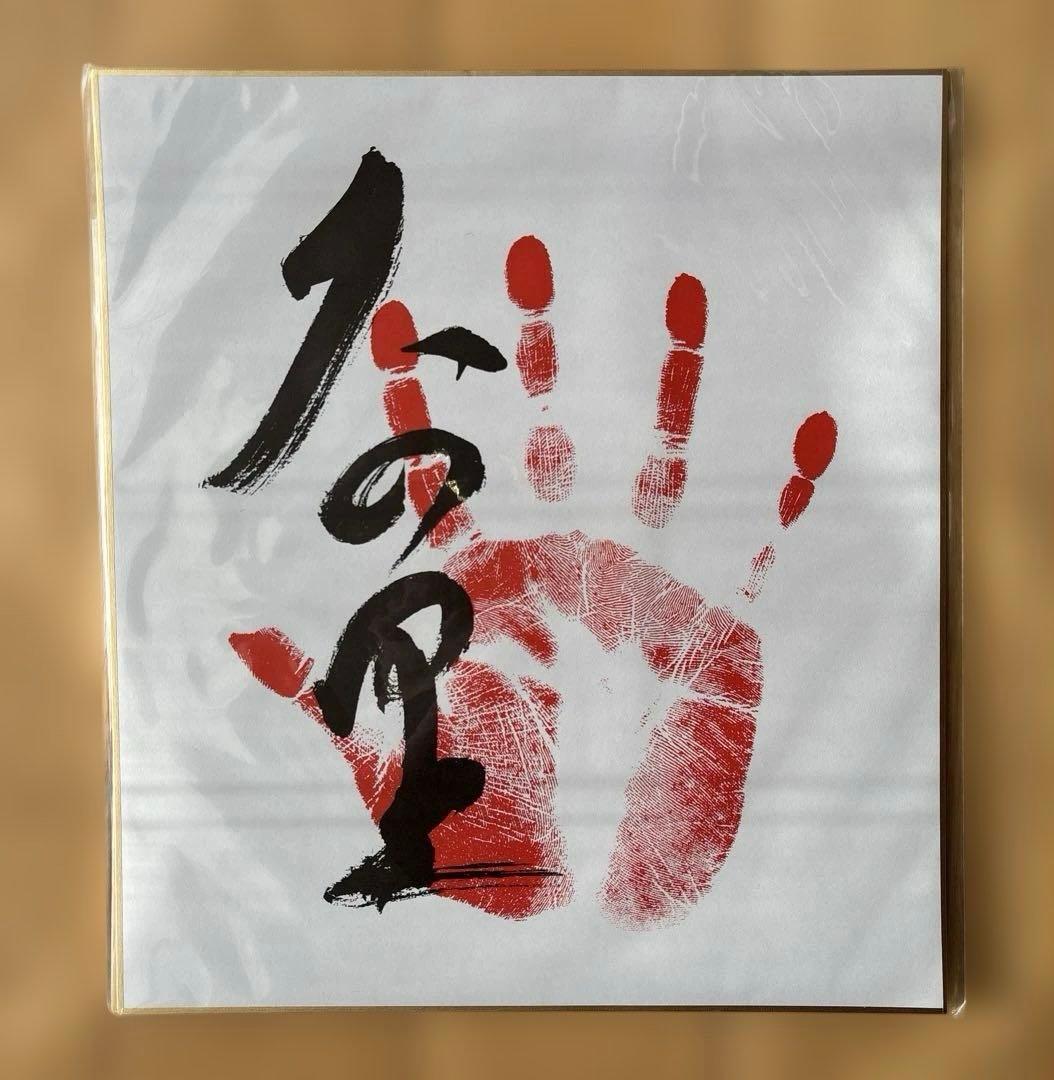 大相撲　グッズ　セット