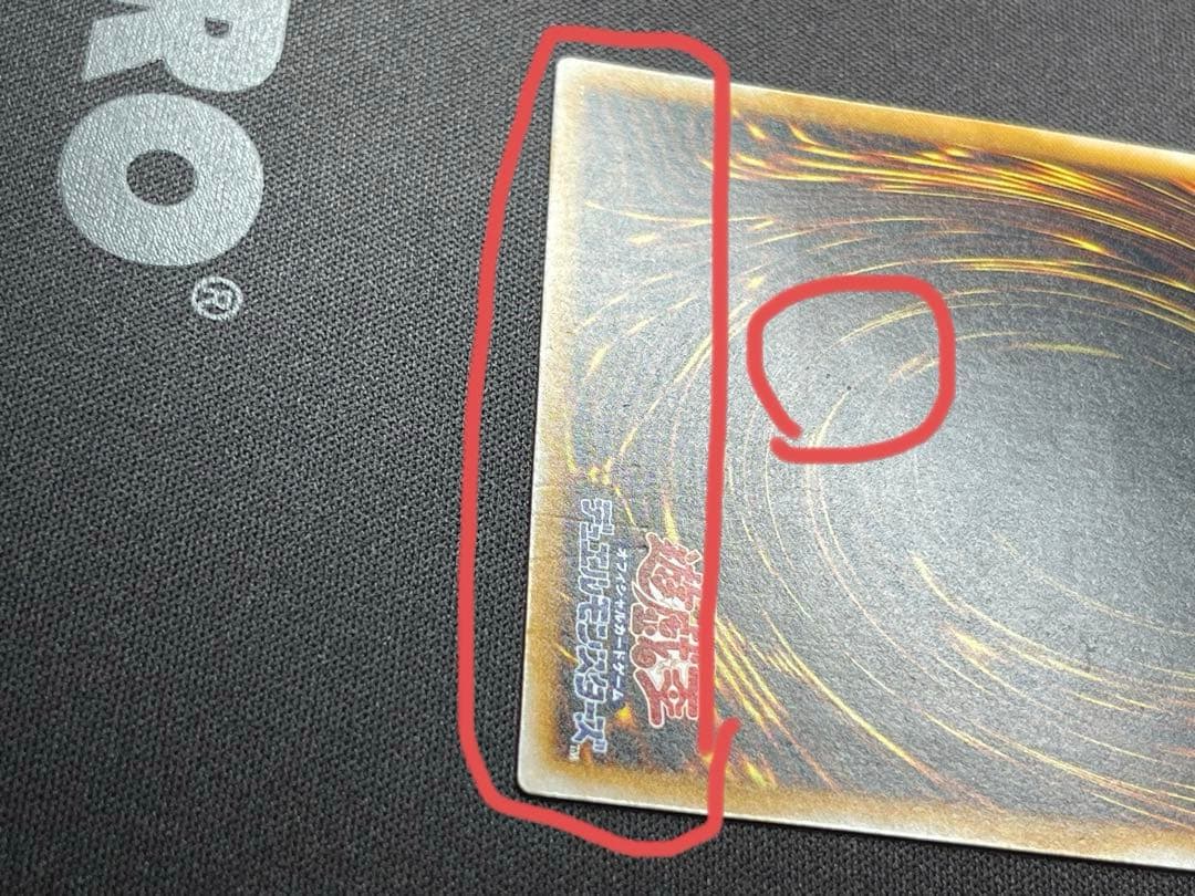 遊戯王　ブルーアイズホワイトドラゴン　レリーフ