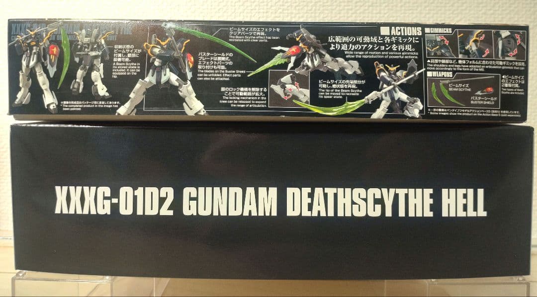【2種セット】HG ガンダムデスサイズ / ガンダムデスサイズヘル