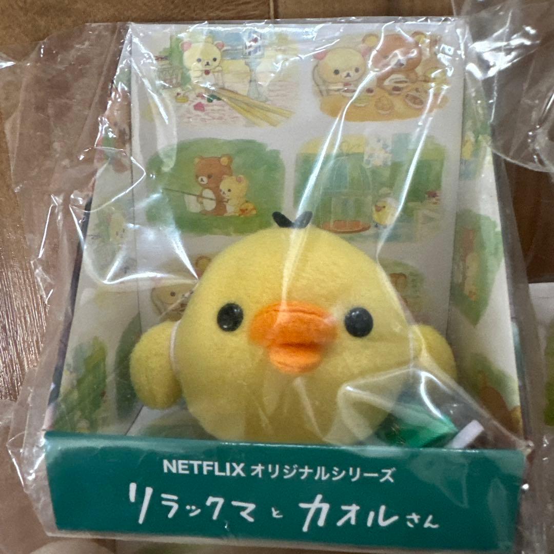 リラックマとカオルさん展　限定ぬいぐるみセット