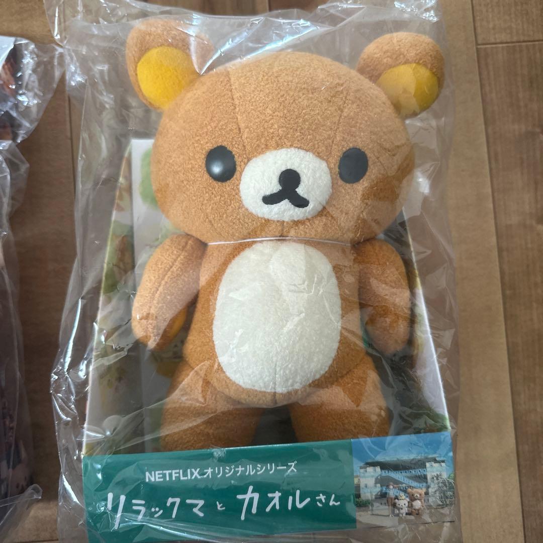 リラックマとカオルさん展　限定ぬいぐるみセット