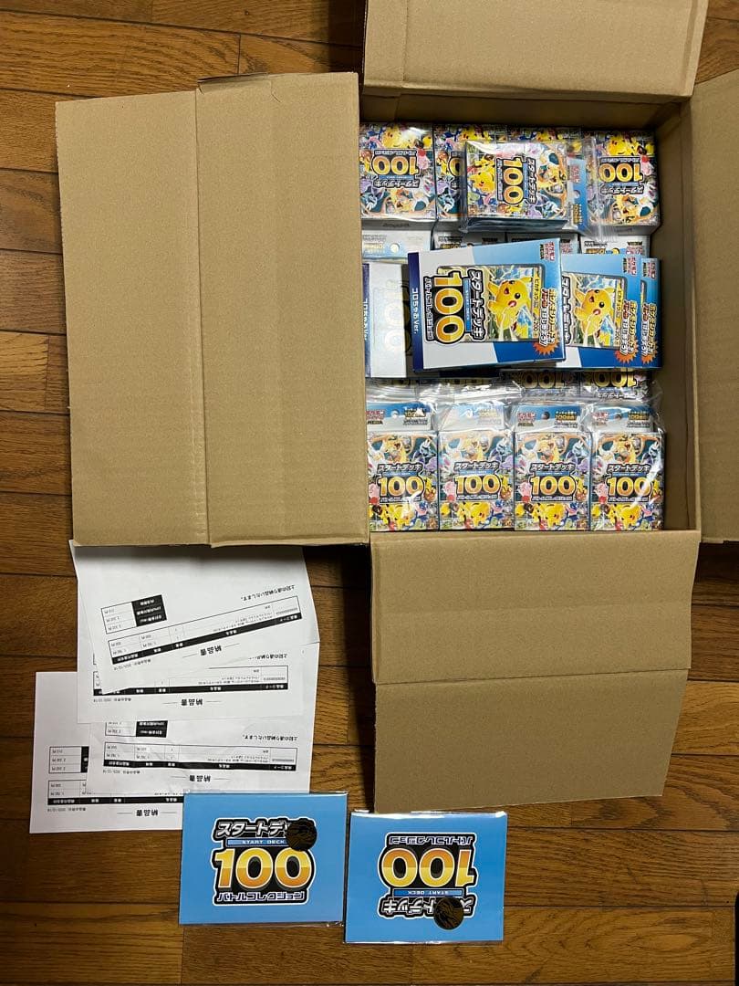 ポケモンカードゲーム 100デッキ とコロちゃお 29個セット