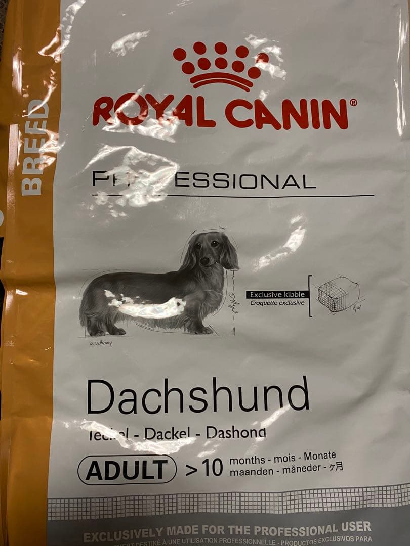 【B品】ロイヤルカナン ダックスフンド成犬用 12キロ