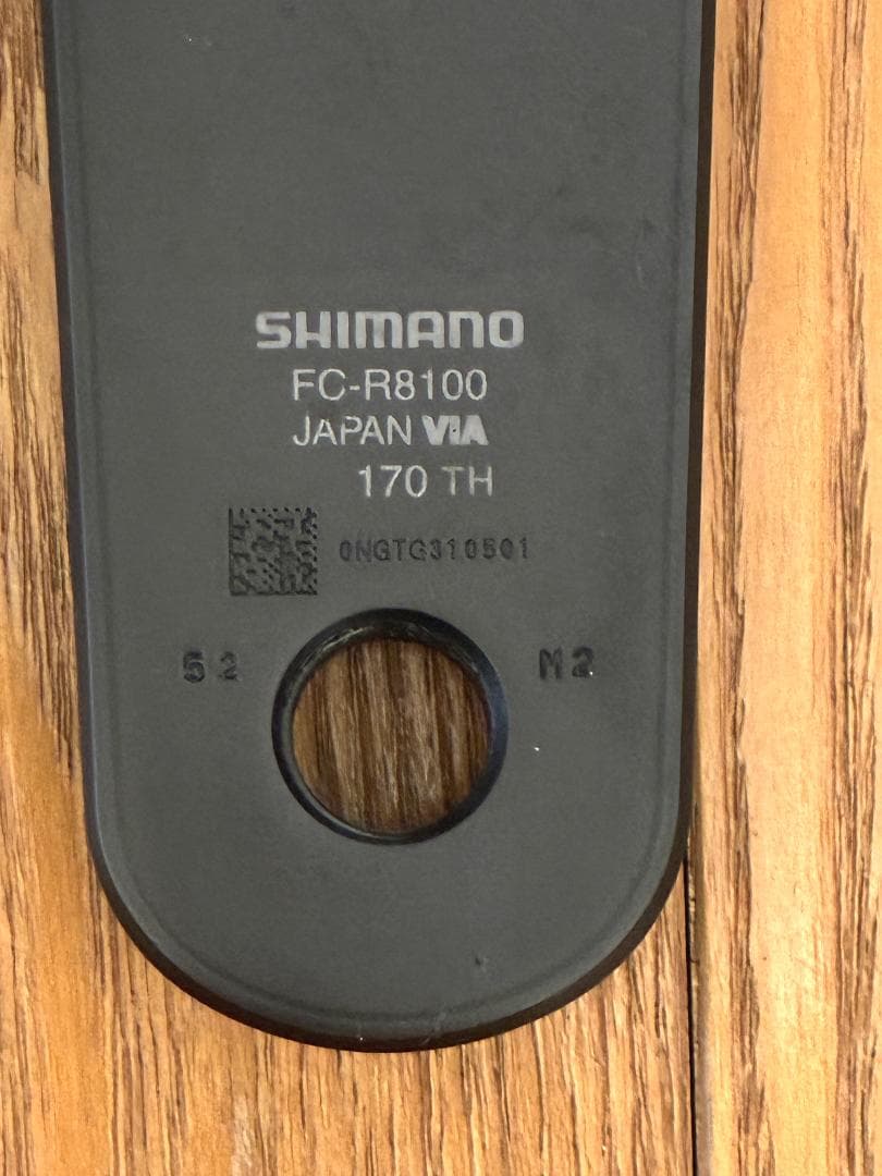 SHIMANO FC-R8100 クランクセット 170mm