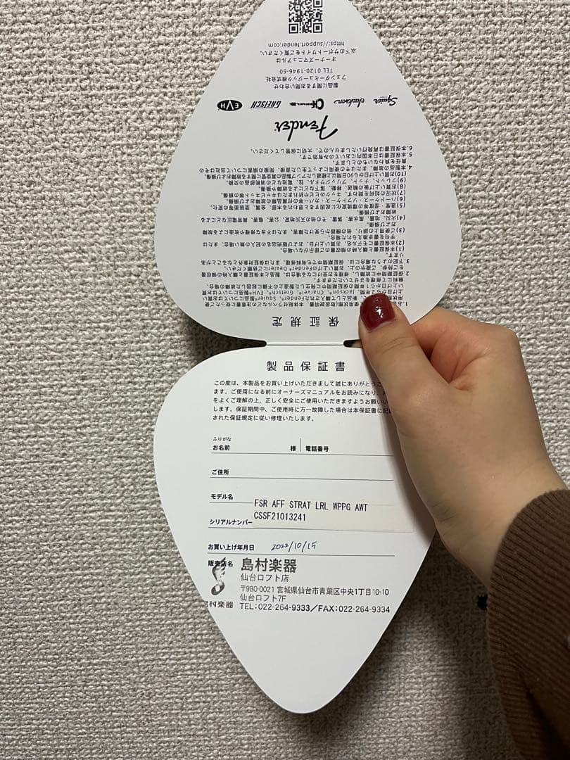 Squier ストラトキャスター ホワイト ケース、カポ、ストラップ、ピック付き