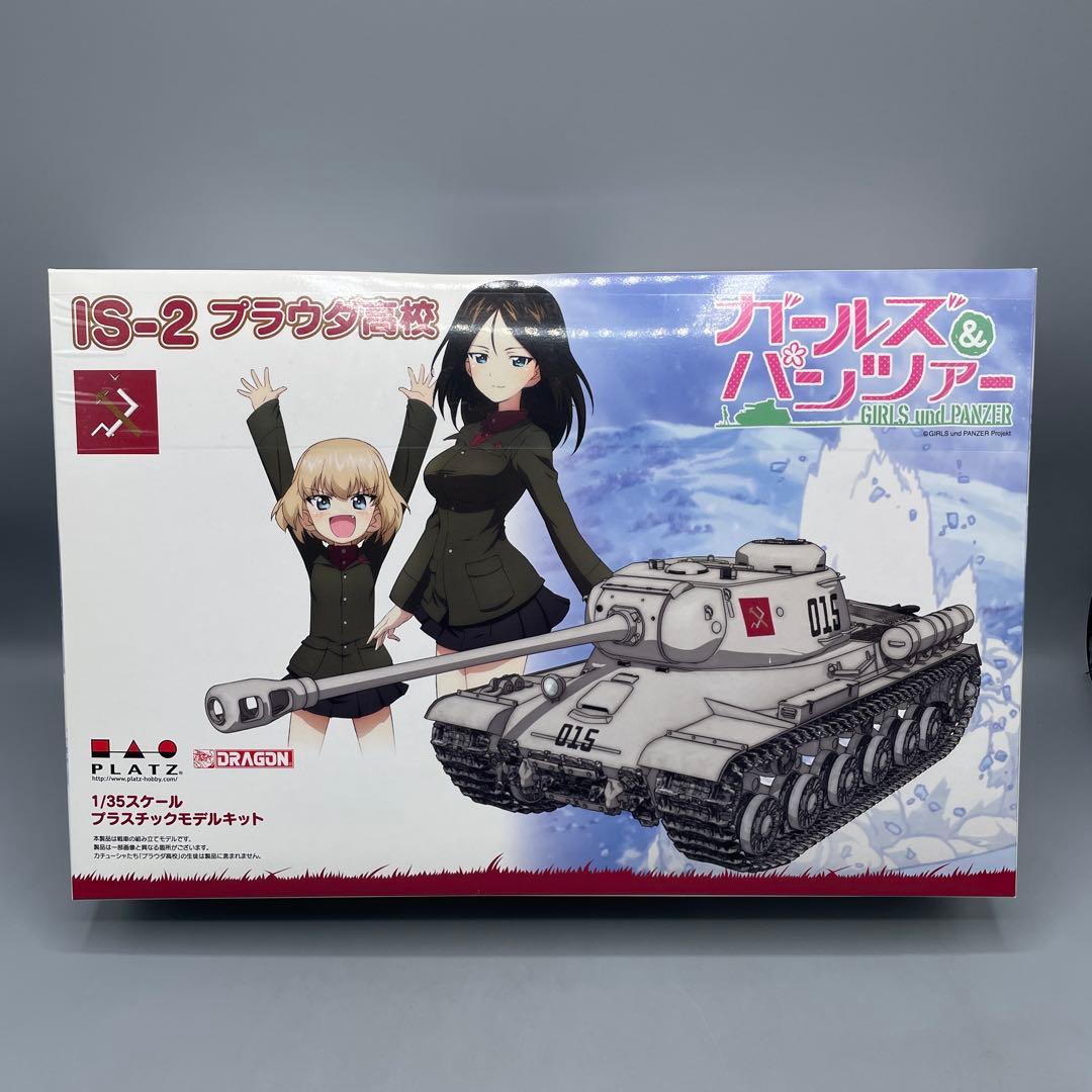 未組立 プラウダ高校 プラモデル 3種セット 特典付き