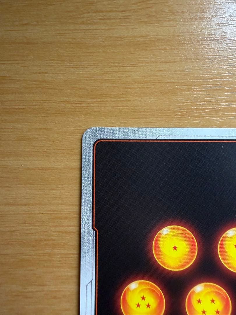 フュージョンワールド　マンガブースター FB05-119 スーパーパラレル