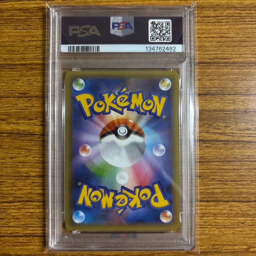 【PSA10】MレックウザEX 25th 25周年 プロモ ポケモンカード