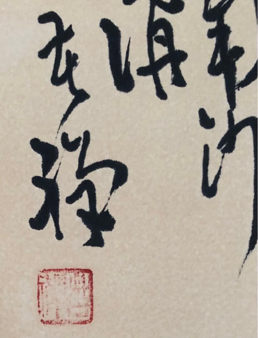 真筆模倣李苦禅の絵　二つタカ肉筆書いてる保証品　入手困難