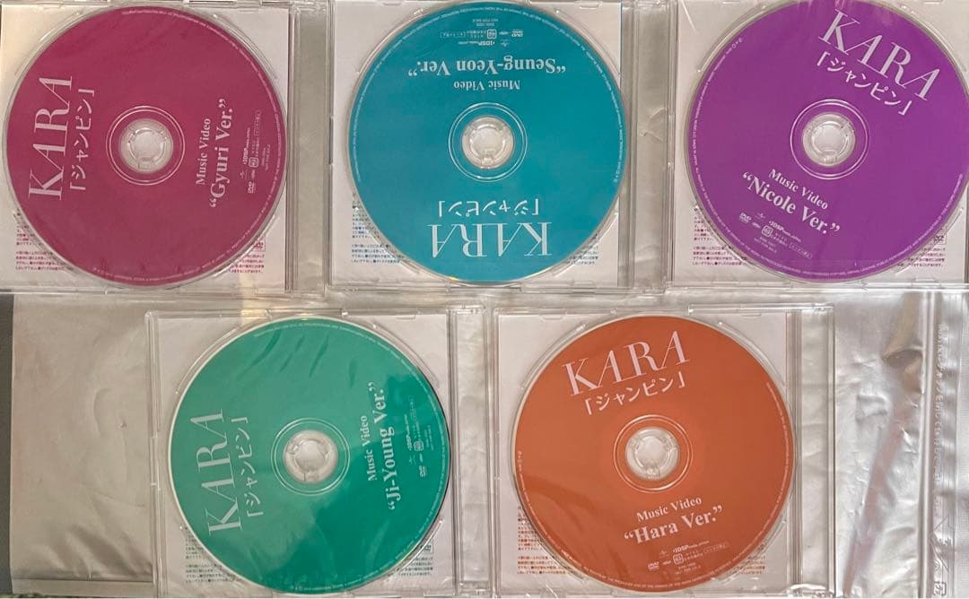 KARA ジャンピン Music Video メンバー個別ver. 非売品　レア