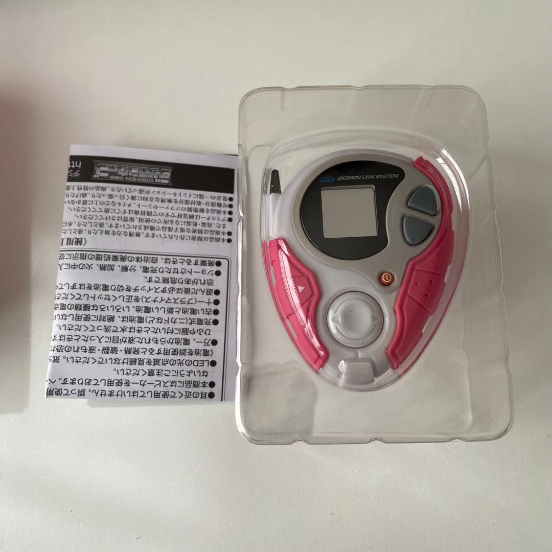 デジモン コンプリートセレクション アニメーションD-3 八神ヒカリ ver.