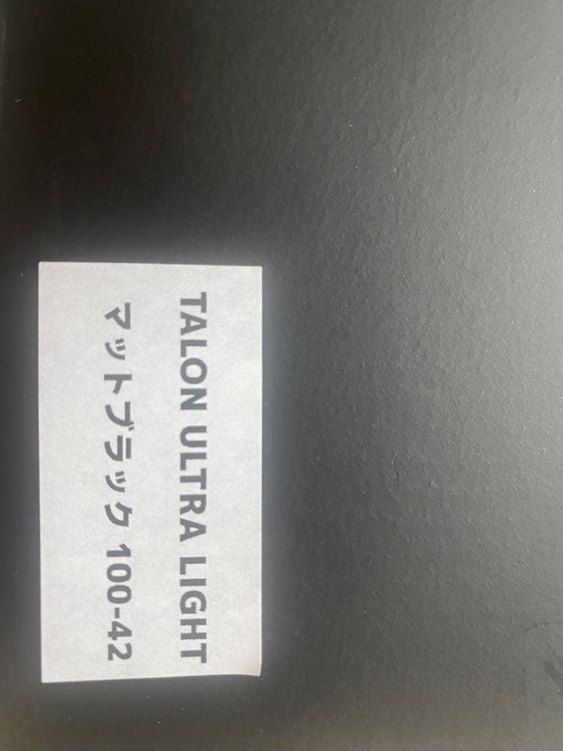 パーツ DOGMA MOST TALON ULTRA LIGHT 100-420