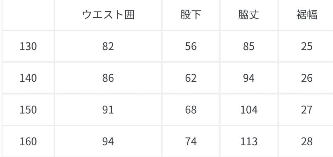 「美品」THE NORTH FACE キッズ スノーウェア 150cm
