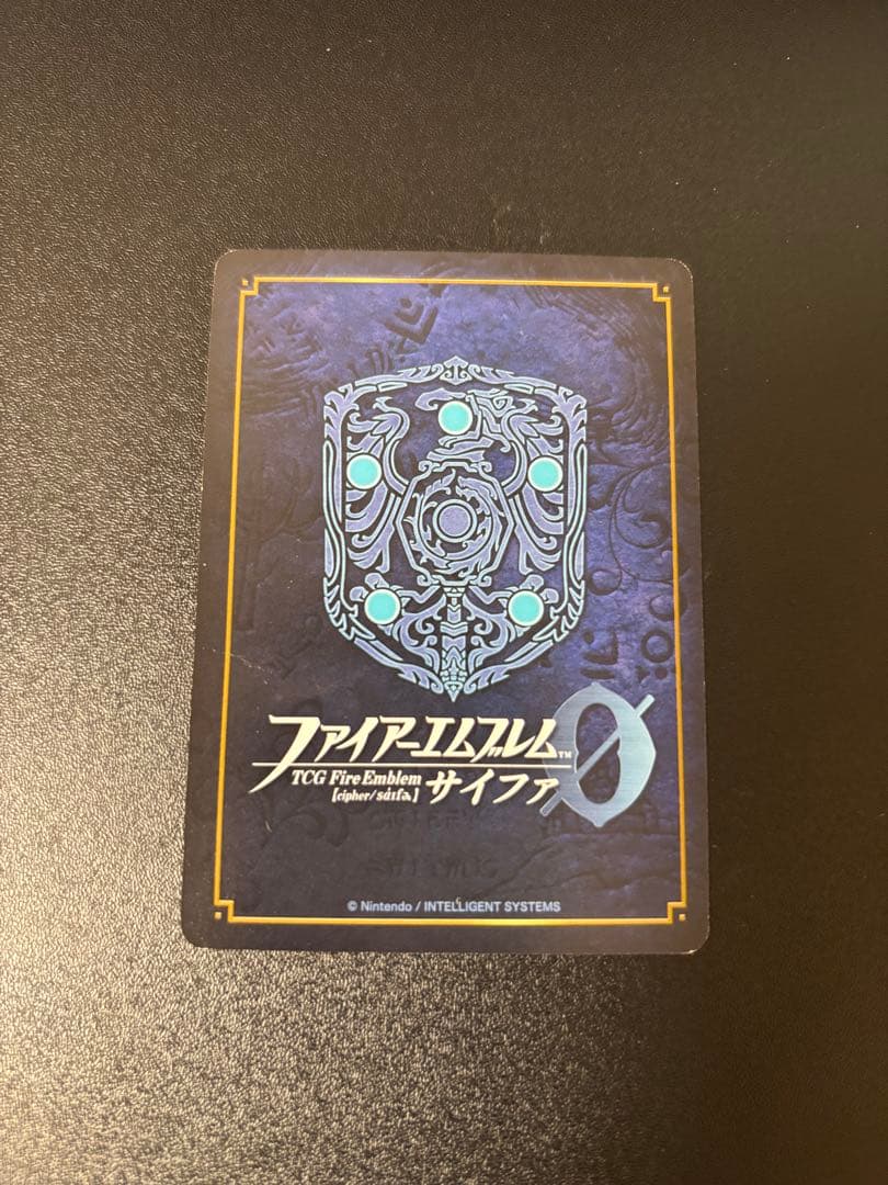 ファイアーエムブレムサイファ デイン第15代国王 ミカヤ SR+