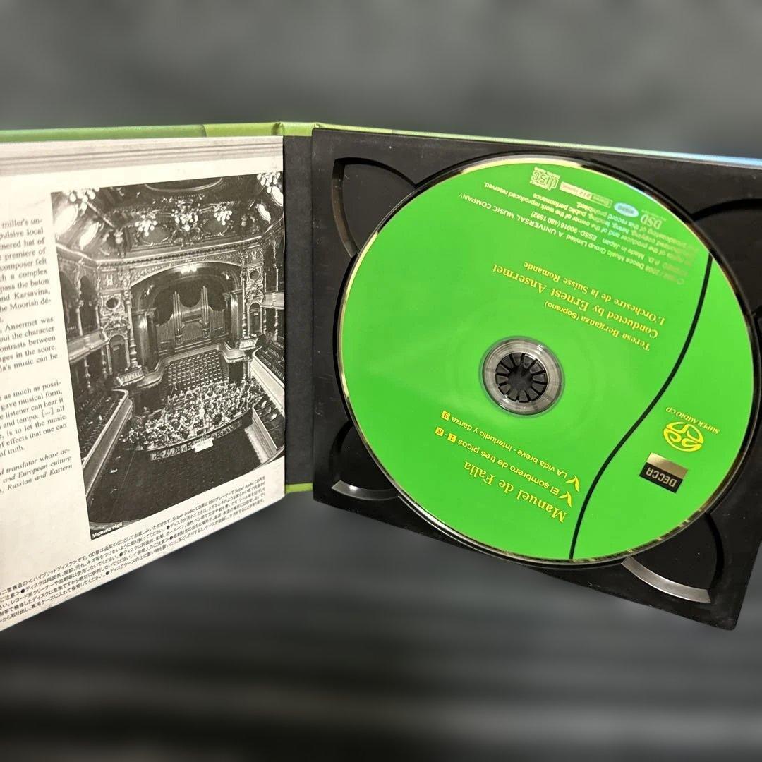 美品 ESOTERIC エソテリック ファリャ 三角帽子 アンセルメ SACD