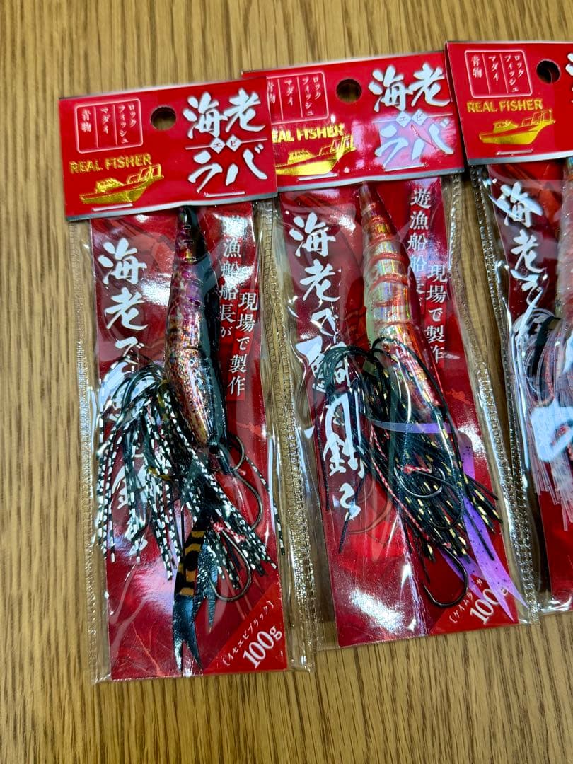 REALFISHER 海老ラバ　100g 6個セット