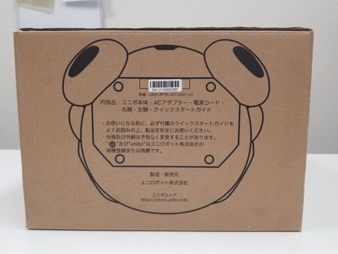 【新品未使用】学習型A I ユニロボット ユニボ(家庭向け)