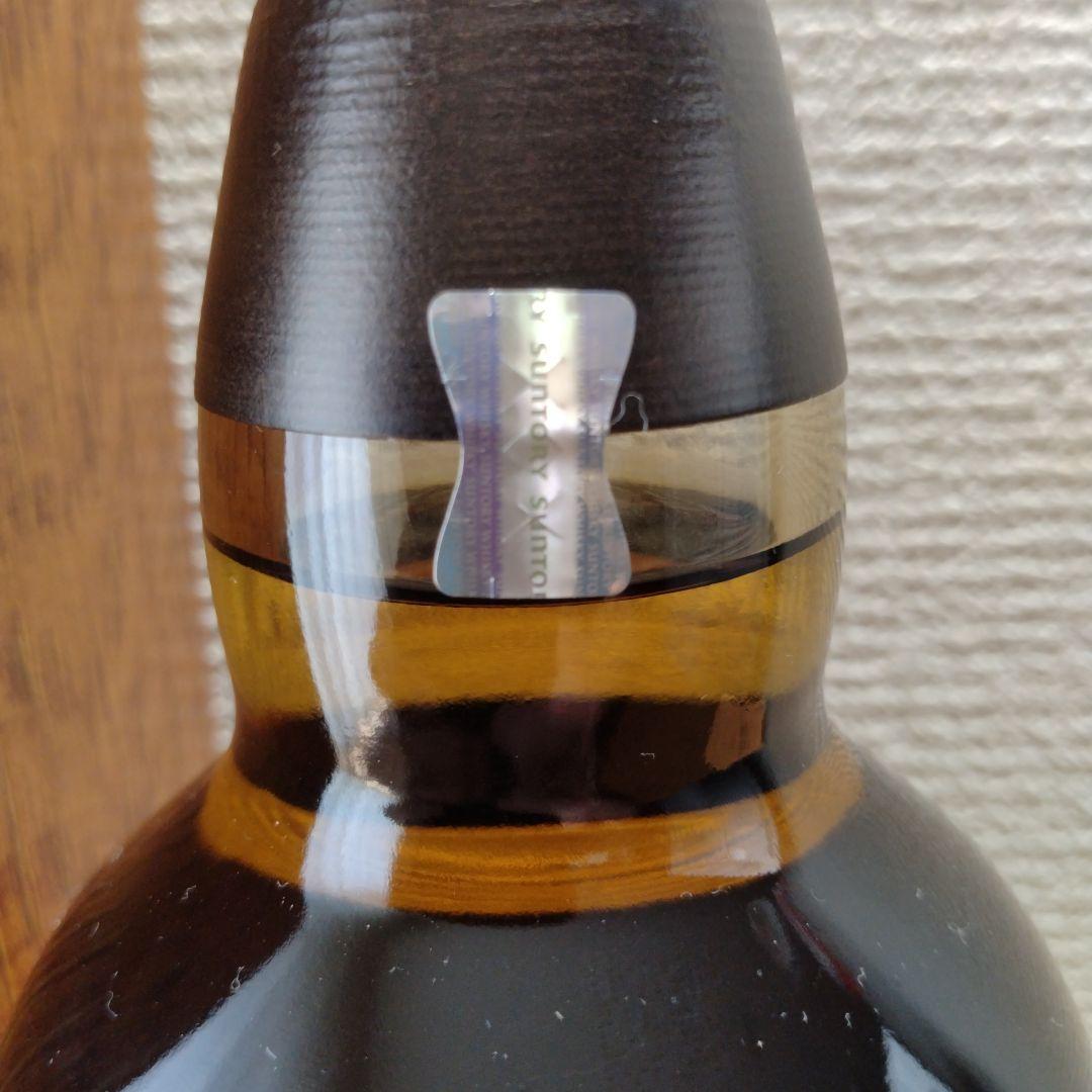 山崎 シングルモルトウイスキー 4本セット 【新品正規品】サントリー