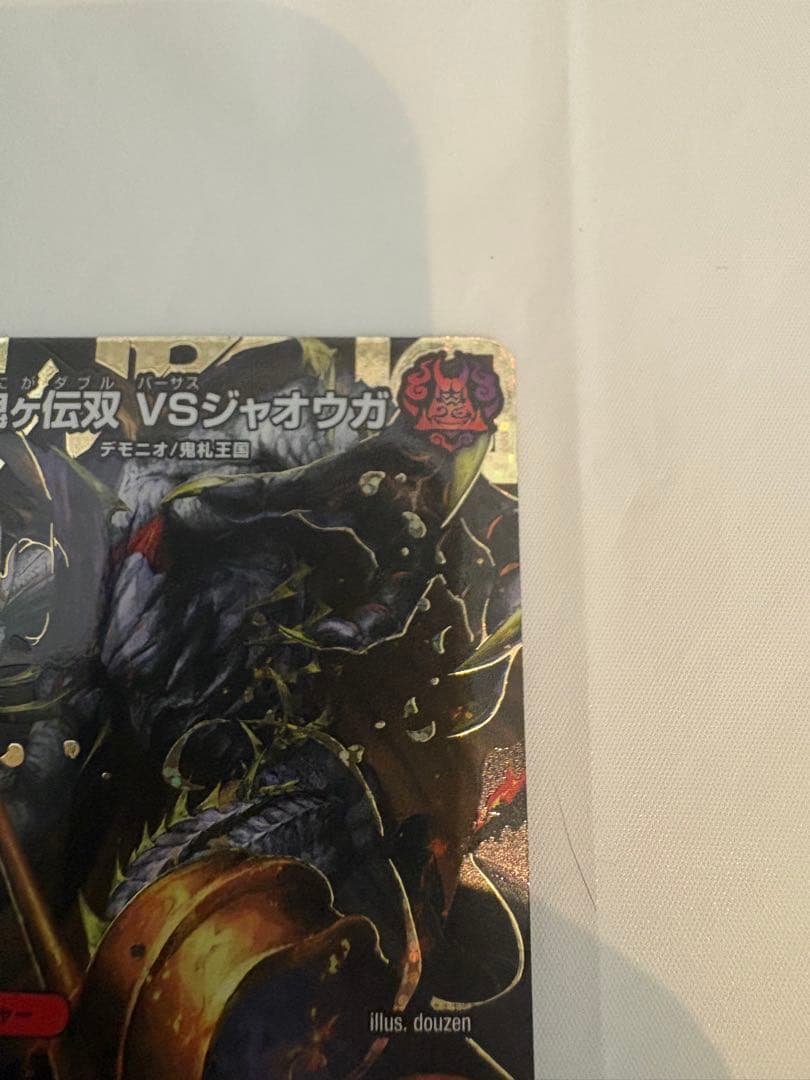 デュエルマスターズ　鬼分伝双 VS シャオウカ カードセット売り