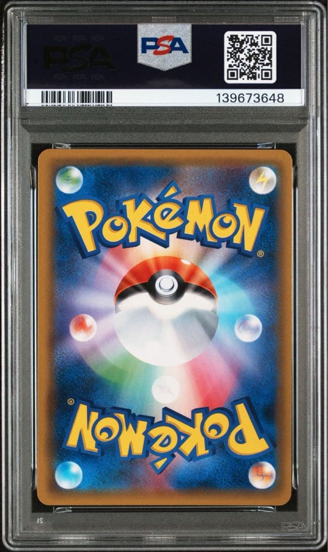 【PSA10】コイキング&ホエルオーGX RR 019/095 タッグボルト