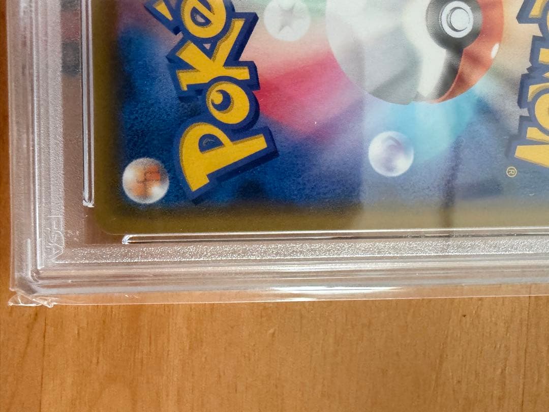 メイ SR SM11b ドリームリーグ PSA10