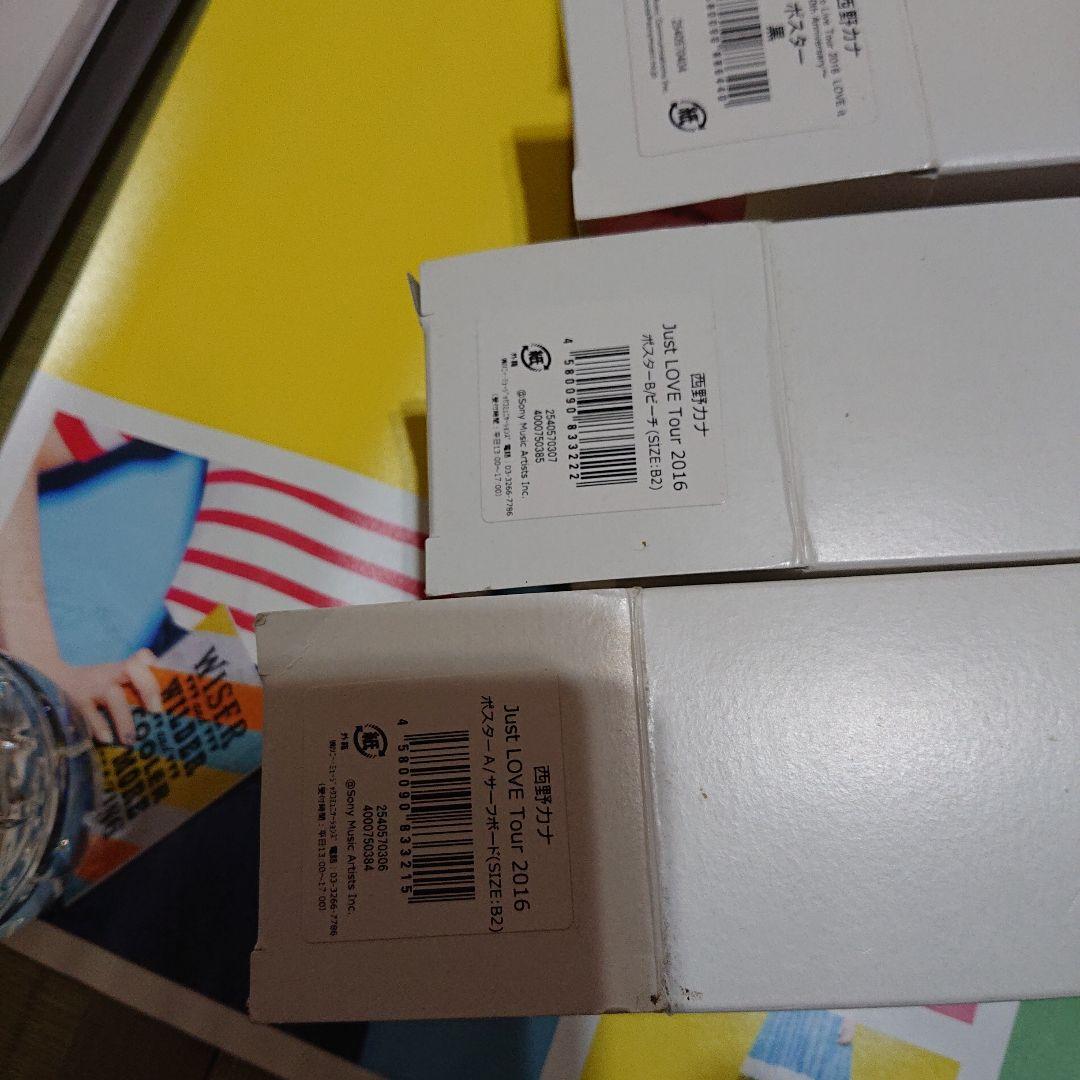 西野カナ　ポスター　6枚セット(専用ケース付き)　B2サイズ