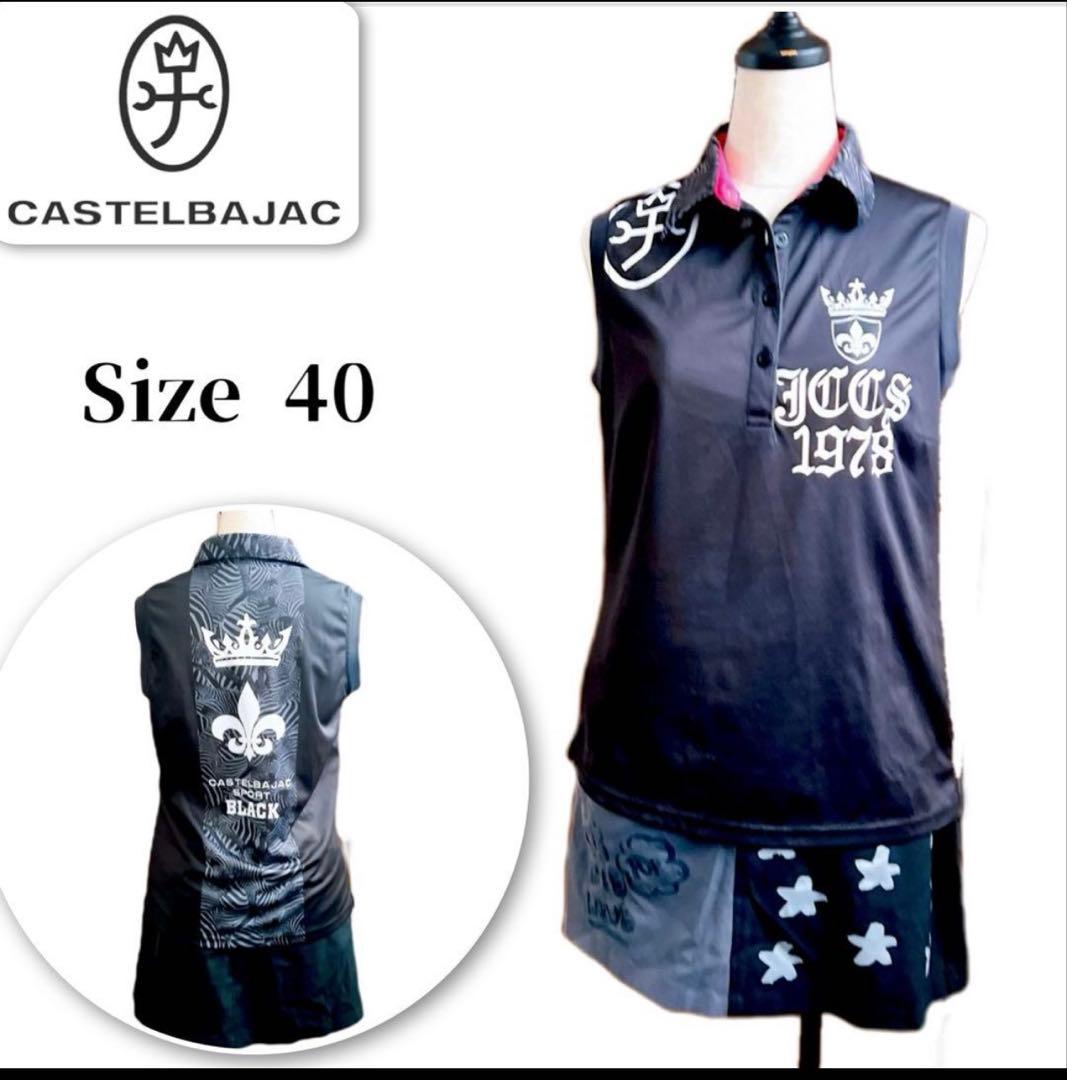 さくら様 おまとめ分