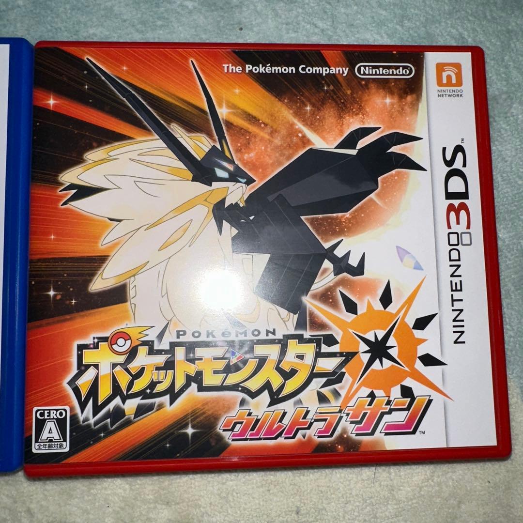 m*3様 3DS ポケットモンスター ウルトラサン・ウルトラムーン ダブルパック