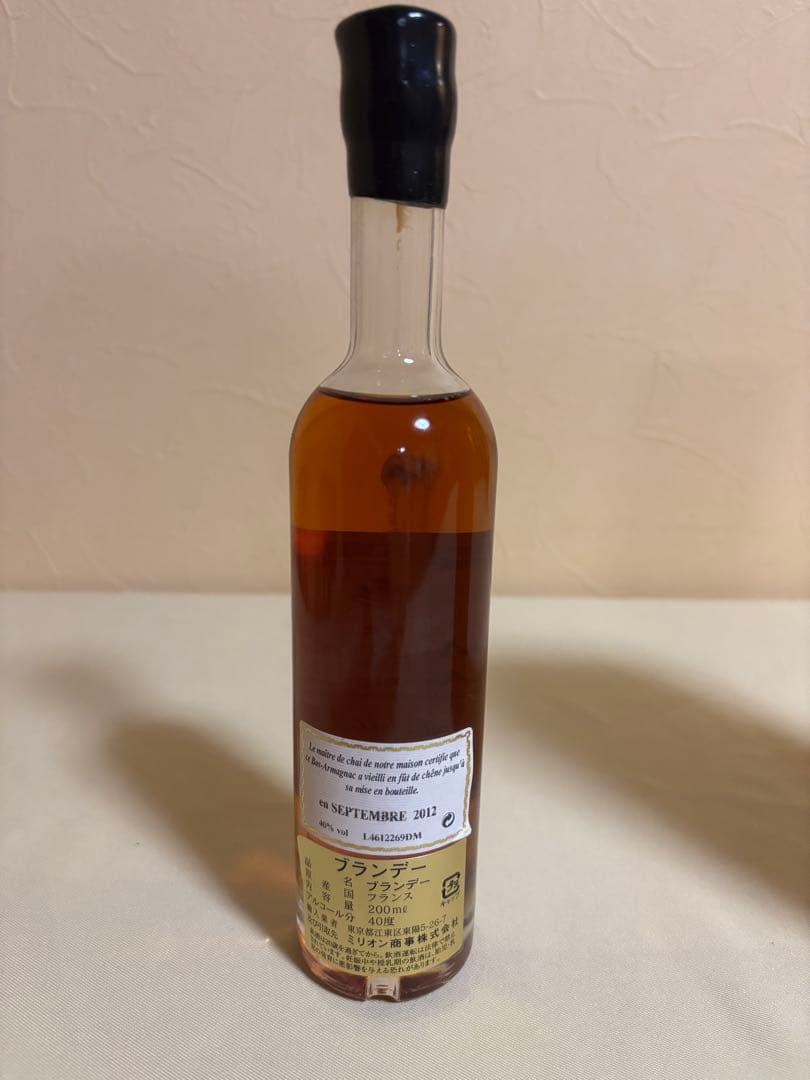 de Montal アルマニャック 1946 200ml