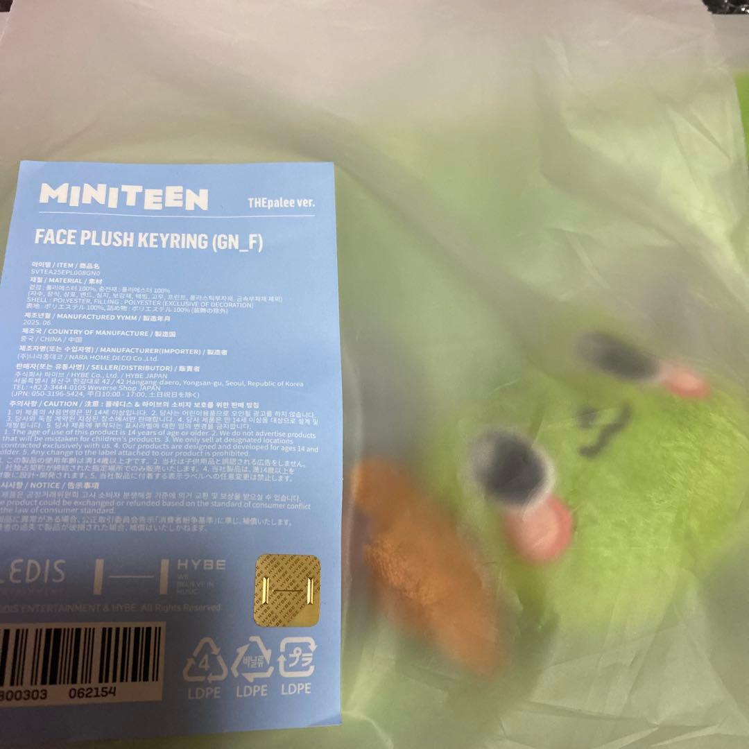 SEVENTEEN miniteen ポーチ　キーリング　THE8 ミンハオ