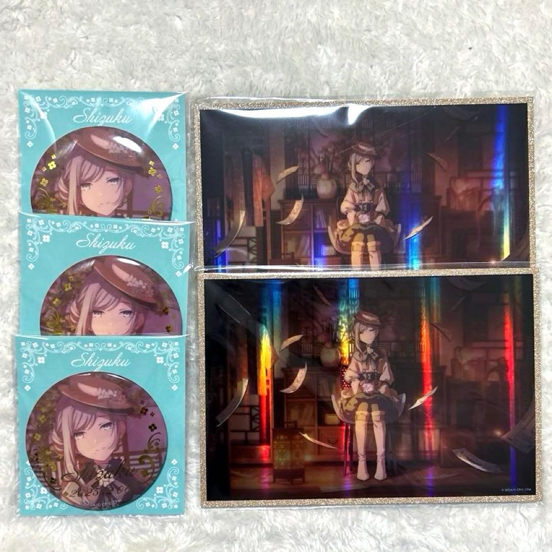 プロセカ ハピコレ グリッター缶バッジ 34C エピカ 20B ハグ 雫