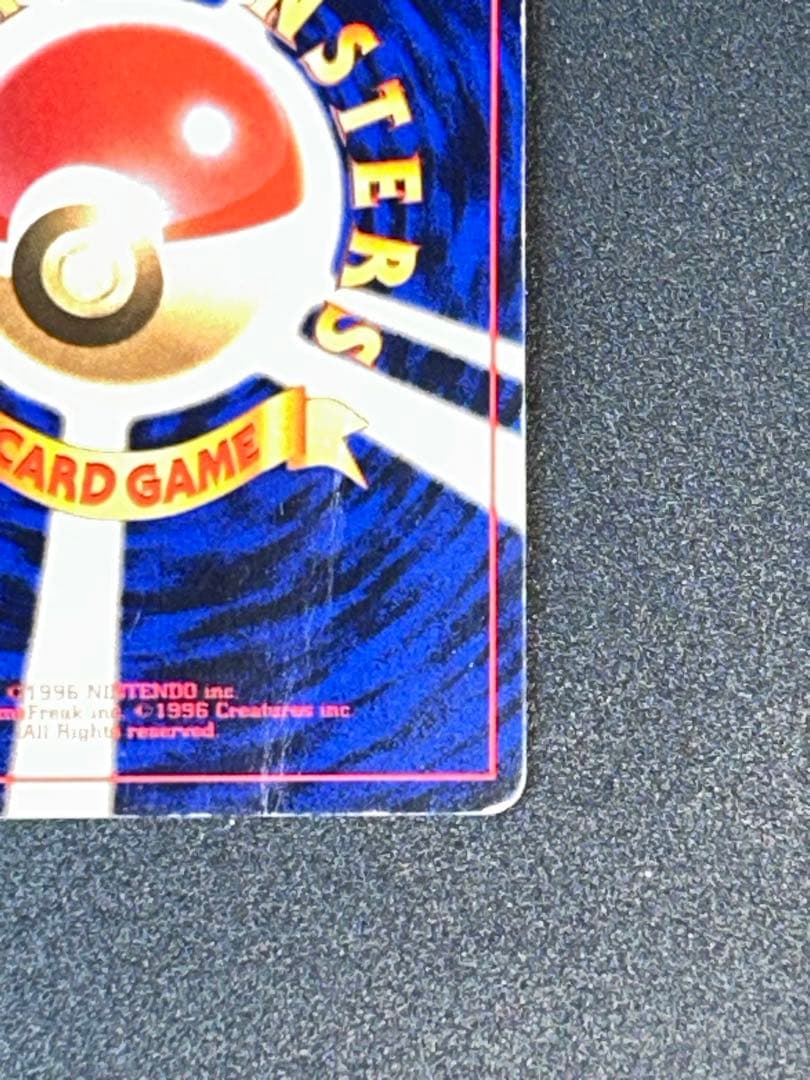 ひかるヨルノズク ポケカ