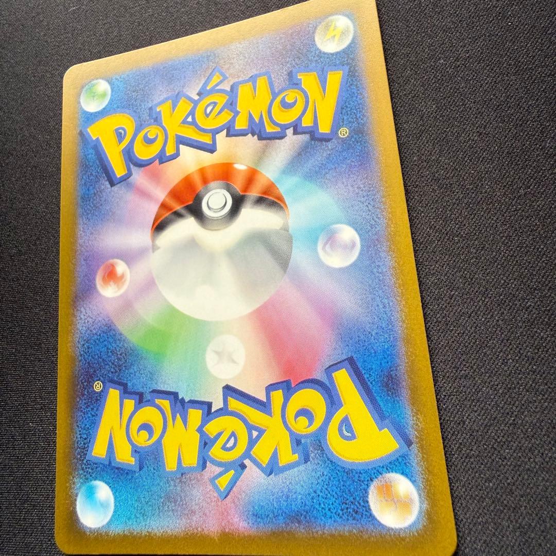 メガゲンガーex SAR [M2a 240/193]「MEGAドリームex」