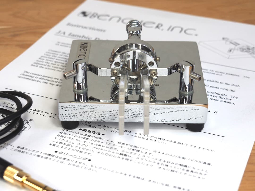 B*k様 ■Bencher ベンチャー JA-2 アイアンビックパドル クロムメ