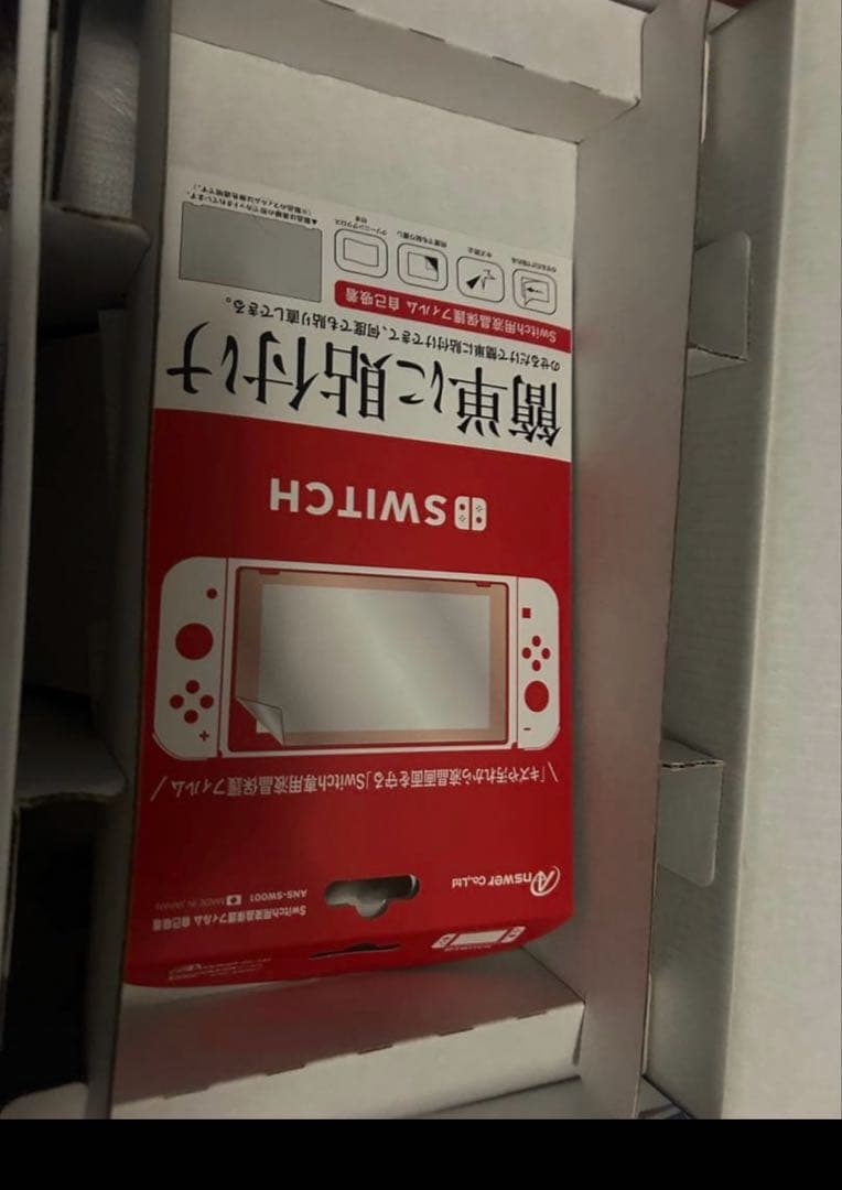 Nintendo Switch 本体 ドッグ付き 動作確認 ACケーブ